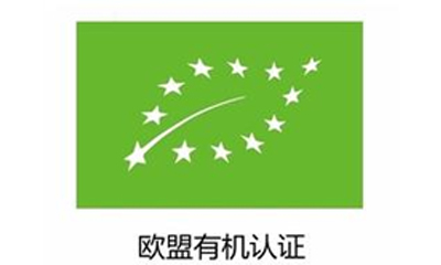我国病毒杀虫剂获 欧盟有机认证