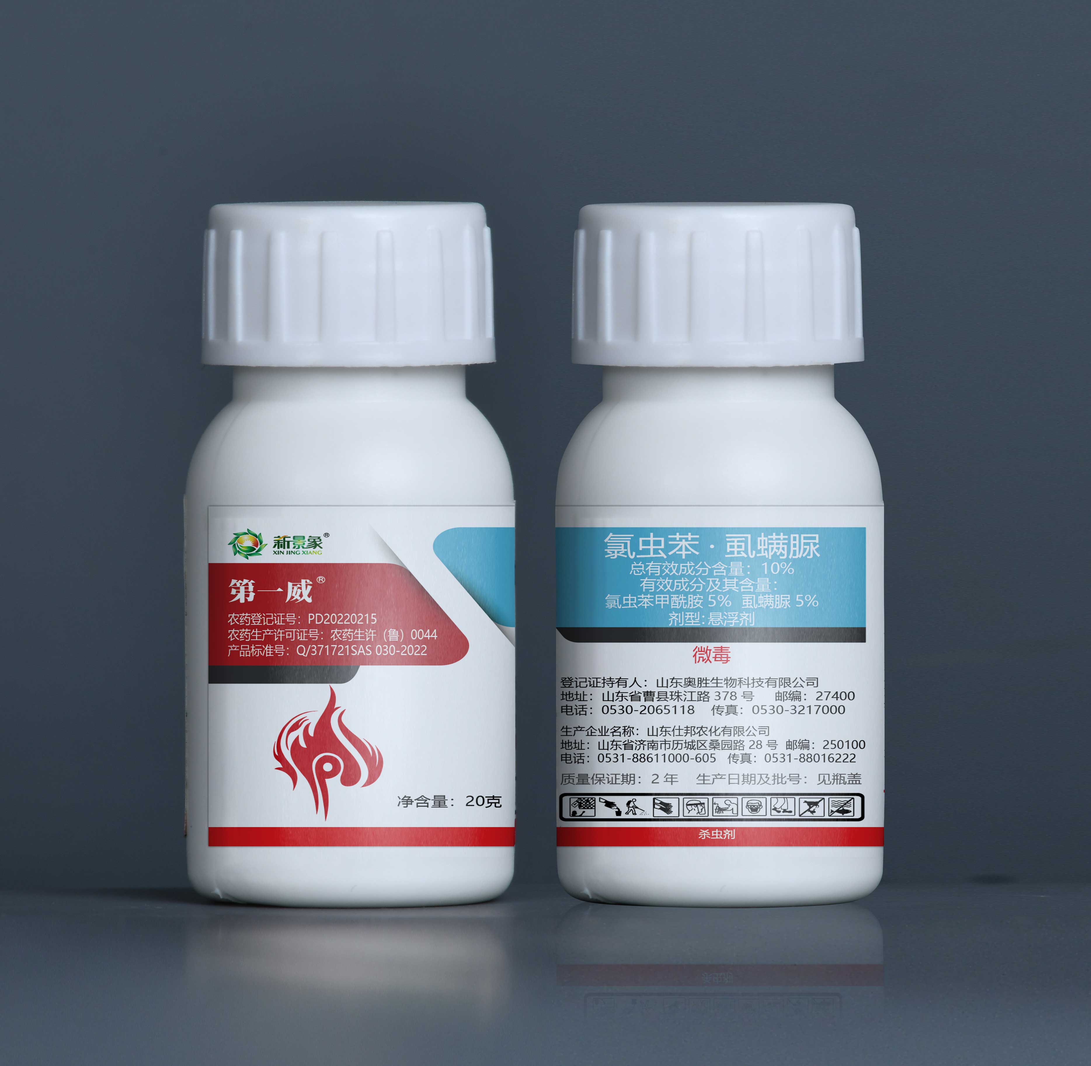 第一威-10%氯虫苯·虱螨脲