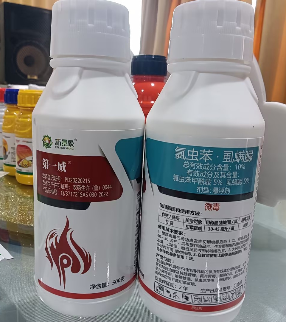第一威-10%氯虫苯·虱螨脲