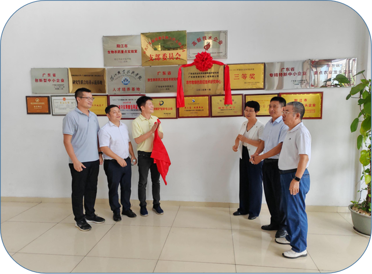 科技引领 合作共赢 “农作物绿色防控技术研究中心”揭牌暨科研合作签约 仪式圆满举行