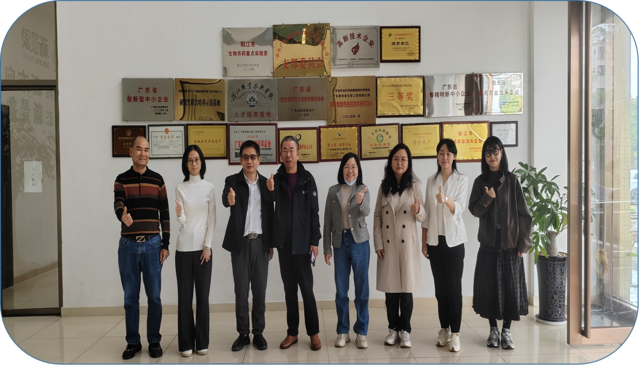 广东新景象生物工程有限公司产学研对接活动圆满举行 ——市科技局联合广东海洋大学专家团队莅临调研指导